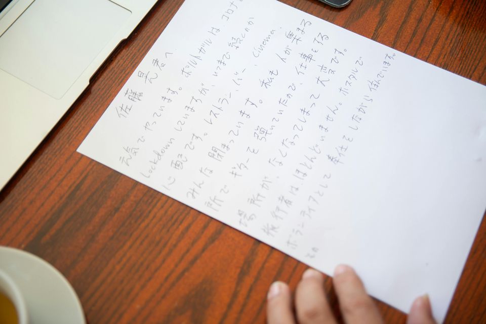 Japanese documents and letters